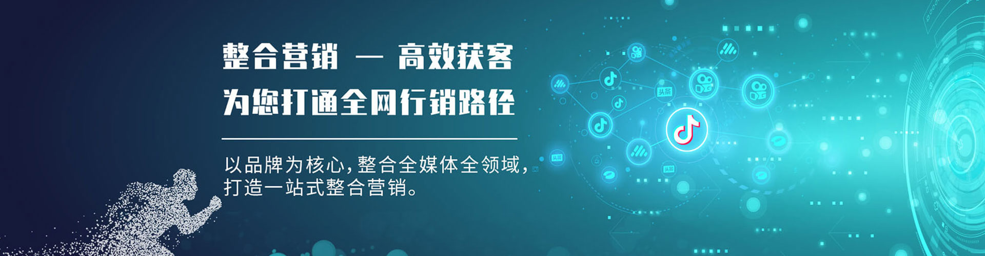 太湖竞价广告