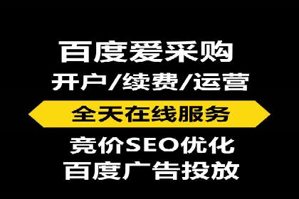 移动支付平台推广开户的实战经验