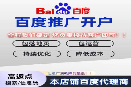 百度竞价托管外包案例：助力中小企业快速崛起